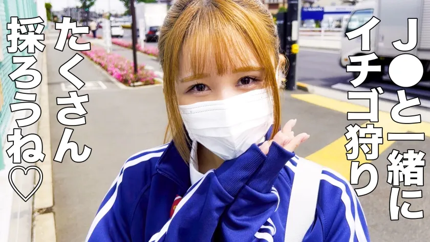 【生原萌乃】【JKハメ撮り流出】そら(18)/写真撮影と称され中出しまでされちゃう押弱パツ金ぎゃるJ●【1限目】撮影だけのつもりが...ネチっこいオジテクに抵抗出来ず発情ナマナカSEX【2限目】部活着に着替え撮影続行！オイルぬりたくり華奢な身体に猛烈ピス！！J●の膣奥までたっぷり堪能合計2発射！