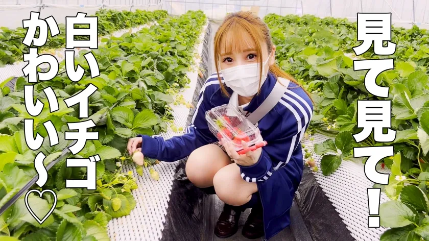 【生原萌乃】【JKハメ撮り流出】そら(18)/写真撮影と称され中出しまでされちゃう押弱パツ金ぎゃるJ●【1限目】撮影だけのつもりが...ネチっこいオジテクに抵抗出来ず発情ナマナカSEX【2限目】部活着に着替え撮影続行！オイルぬりたくり華奢な身体に猛烈ピス！！J●の膣奥までたっぷり堪能合計2発射！