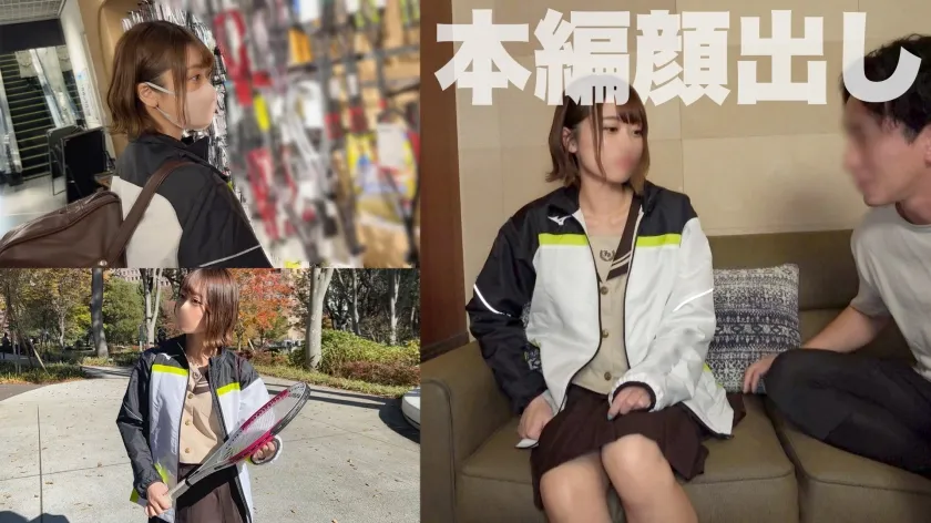 【奈築りお】【JK3】りお(18)テニス部【現○の高○3○生】【じゅっぽり吸引フェラ】【初精子テイスティング】【部活で鍛えた肉体】【セルフピストン】【ゴム外しで無許可中出し】