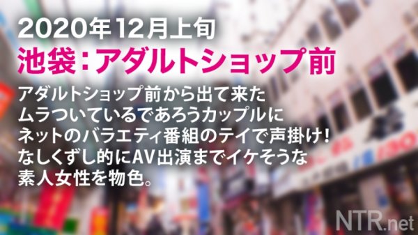 【月乃さくら】鬱ボッキ確定回！！！意思弱めの幸薄そ～な美ボディ美少女を寝取らせて頂いちゃいました！！！泣きそうな顔でビックンビックン感じる姿に背徳＆興奮必至！激イキしまくったセックス後は彼氏にも内緒の胸糞フェラの2発射でスタッフ的にも手応えMAXの自信作ッス！！！