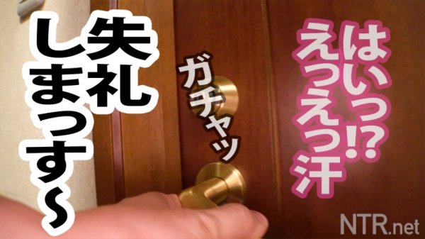 【月乃さくら】鬱ボッキ確定回！！！意思弱めの幸薄そ～な美ボディ美少女を寝取らせて頂いちゃいました！！！泣きそうな顔でビックンビックン感じる姿に背徳＆興奮必至！激イキしまくったセックス後は彼氏にも内緒の胸糞フェラの2発射でスタッフ的にも手応えMAXの自信作ッス！！！