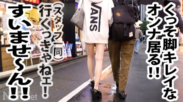 【月乃さくら】鬱ボッキ確定回！！！意思弱めの幸薄そ～な美ボディ美少女を寝取らせて頂いちゃいました！！！泣きそうな顔でビックンビックン感じる姿に背徳＆興奮必至！激イキしまくったセックス後は彼氏にも内緒の胸糞フェラの2発射でスタッフ的にも手応えMAXの自信作ッス！！！