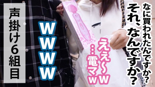 【月乃さくら】鬱ボッキ確定回！！！意思弱めの幸薄そ～な美ボディ美少女を寝取らせて頂いちゃいました！！！泣きそうな顔でビックンビックン感じる姿に背徳＆興奮必至！激イキしまくったセックス後は彼氏にも内緒の胸糞フェラの2発射でスタッフ的にも手応えMAXの自信作ッス！！！