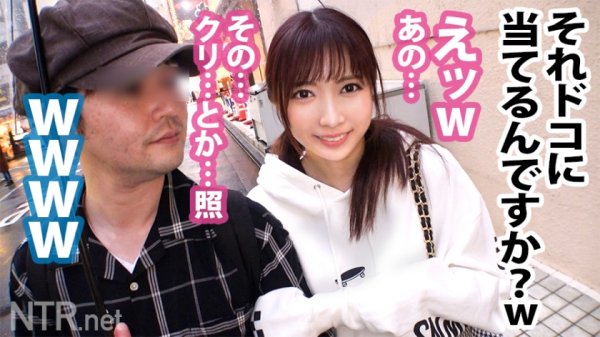 【月乃さくら】鬱ボッキ確定回！！！意思弱めの幸薄そ～な美ボディ美少女を寝取らせて頂いちゃいました！！！泣きそうな顔でビックンビックン感じる姿に背徳＆興奮必至！激イキしまくったセックス後は彼氏にも内緒の胸糞フェラの2発射でスタッフ的にも手応えMAXの自信作ッス！！！