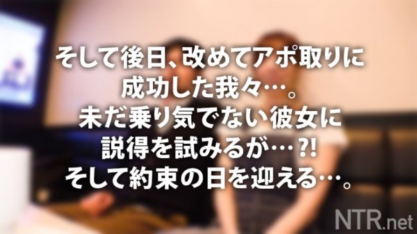 【月乃さくら】鬱ボッキ確定回！！！意思弱めの幸薄そ～な美ボディ美少女を寝取らせて頂いちゃいました！！！泣きそうな顔でビックンビックン感じる姿に背徳＆興奮必至！激イキしまくったセックス後は彼氏にも内緒の胸糞フェラの2発射でスタッフ的にも手応えMAXの自信作ッス！！！