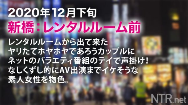【JUN】＜尻好き超必見！＞鬼エロボディのブラジルハーフ美女を寝取らせて頂きました！！！マジで日本人離れした極み尻と肉感は男の夢をまんま具現化したようなエロさ！！！彼氏「自慢の彼女を皆んなに見てもらいたくて」とか抜かしてたけどプロのガチSEXでイキまくる彼女を見て半泣き！！！そんでそんな調子こいてた彼氏に内緒でこっそり2回戦でガッツリ中出し！「彼氏には言えません…」寝取らせ男からマジで寝取る！これが俺らの本気じゃい！！！