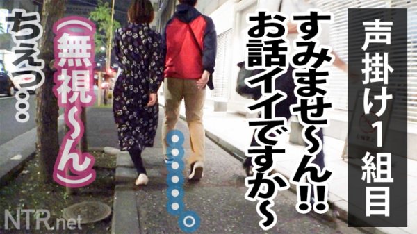 【JUN】＜尻好き超必見！＞鬼エロボディのブラジルハーフ美女を寝取らせて頂きました！！！マジで日本人離れした極み尻と肉感は男の夢をまんま具現化したようなエロさ！！！彼氏「自慢の彼女を皆んなに見てもらいたくて」とか抜かしてたけどプロのガチSEXでイキまくる彼女を見て半泣き！！！そんでそんな調子こいてた彼氏に内緒でこっそり2回戦でガッツリ中出し！「彼氏には言えません…」寝取らせ男からマジで寝取る！これが俺らの本気じゃい！！！