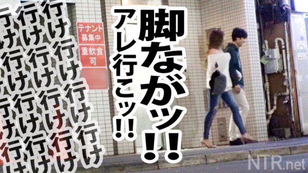 【JUN】＜尻好き超必見！＞鬼エロボディのブラジルハーフ美女を寝取らせて頂きました！！！マジで日本人離れした極み尻と肉感は男の夢をまんま具現化したようなエロさ！！！彼氏「自慢の彼女を皆んなに見てもらいたくて」とか抜かしてたけどプロのガチSEXでイキまくる彼女を見て半泣き！！！そんでそんな調子こいてた彼氏に内緒でこっそり2回戦でガッツリ中出し！「彼氏には言えません…」寝取らせ男からマジで寝取る！これが俺らの本気じゃい！！！