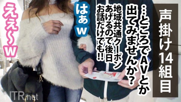 【JUN】＜尻好き超必見！＞鬼エロボディのブラジルハーフ美女を寝取らせて頂きました！！！マジで日本人離れした極み尻と肉感は男の夢をまんま具現化したようなエロさ！！！彼氏「自慢の彼女を皆んなに見てもらいたくて」とか抜かしてたけどプロのガチSEXでイキまくる彼女を見て半泣き！！！そんでそんな調子こいてた彼氏に内緒でこっそり2回戦でガッツリ中出し！「彼氏には言えません…」寝取らせ男からマジで寝取る！これが俺らの本気じゃい！！！