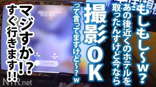 【川村晴】＜彼氏に無断で中出し！＞胸クソ注意報！Hカップ爆乳クールビューティご奉仕彼女を寝取ったったwww調子こいた彼氏をおだててからの内緒でこっそり2回戦目はガッツリ中出しさせて頂きました！どうやらピルを飲んでなかったようで、うずくまって震える彼女に鬱ボッキ！メンゴ！しっかり洗えば大丈夫っしょww