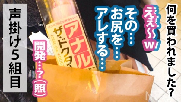 【川村晴】＜彼氏に無断で中出し！＞胸クソ注意報！Hカップ爆乳クールビューティご奉仕彼女を寝取ったったwww調子こいた彼氏をおだててからの内緒でこっそり2回戦目はガッツリ中出しさせて頂きました！どうやらピルを飲んでなかったようで、うずくまって震える彼女に鬱ボッキ！メンゴ！しっかり洗えば大丈夫っしょww