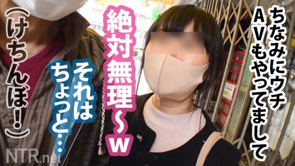 【川村晴】＜彼氏に無断で中出し！＞胸クソ注意報！Hカップ爆乳クールビューティご奉仕彼女を寝取ったったwww調子こいた彼氏をおだててからの内緒でこっそり2回戦目はガッツリ中出しさせて頂きました！どうやらピルを飲んでなかったようで、うずくまって震える彼女に鬱ボッキ！メンゴ！しっかり洗えば大丈夫っしょww