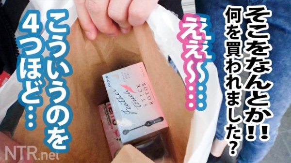 【川村晴】＜彼氏に無断で中出し！＞胸クソ注意報！Hカップ爆乳クールビューティご奉仕彼女を寝取ったったwww調子こいた彼氏をおだててからの内緒でこっそり2回戦目はガッツリ中出しさせて頂きました！どうやらピルを飲んでなかったようで、うずくまって震える彼女に鬱ボッキ！メンゴ！しっかり洗えば大丈夫っしょww