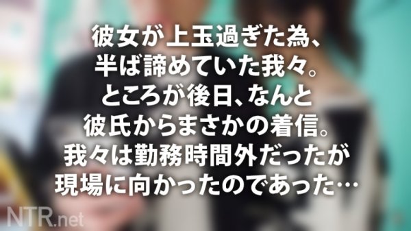 【川村晴】＜彼氏に無断で中出し！＞胸クソ注意報！Hカップ爆乳クールビューティご奉仕彼女を寝取ったったwww調子こいた彼氏をおだててからの内緒でこっそり2回戦目はガッツリ中出しさせて頂きました！どうやらピルを飲んでなかったようで、うずくまって震える彼女に鬱ボッキ！メンゴ！しっかり洗えば大丈夫っしょww