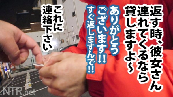 【姫咲はな】【中出し速報！】爆乳Iカップ！ダイヤの原石系美少女を寝取ったったwww金に目が眩んだ貧乏芸人彼氏に内緒で中出しもガッツリさせて頂いちゃいましたwwwなんか泣いてるっぽかったですがwでも彼氏と契約してるから無問題ッス！やっぱり世の中銭ズラねwww