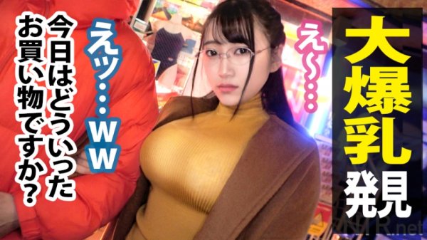 【姫咲はな】【中出し速報！】爆乳Iカップ！ダイヤの原石系美少女を寝取ったったwww金に目が眩んだ貧乏芸人彼氏に内緒で中出しもガッツリさせて頂いちゃいましたwwwなんか泣いてるっぽかったですがwでも彼氏と契約してるから無問題ッス！やっぱり世の中銭ズラねwww
