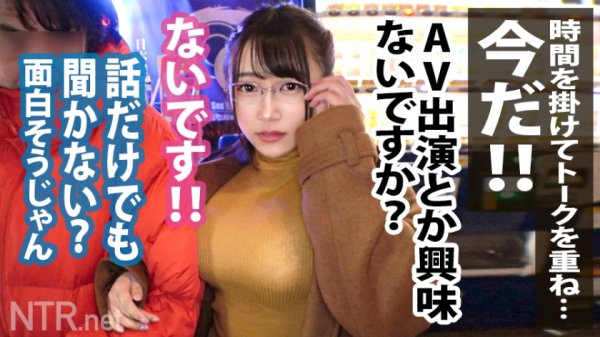 【姫咲はな】【中出し速報！】爆乳Iカップ！ダイヤの原石系美少女を寝取ったったwww金に目が眩んだ貧乏芸人彼氏に内緒で中出しもガッツリさせて頂いちゃいましたwwwなんか泣いてるっぽかったですがwでも彼氏と契約してるから無問題ッス！やっぱり世の中銭ズラねwww
