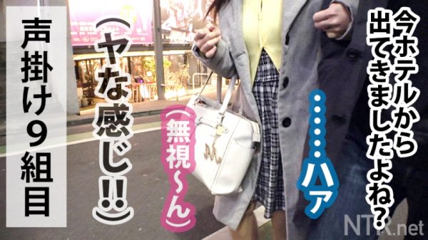 【姫咲はな】【中出し速報！】爆乳Iカップ！ダイヤの原石系美少女を寝取ったったwww金に目が眩んだ貧乏芸人彼氏に内緒で中出しもガッツリさせて頂いちゃいましたwwwなんか泣いてるっぽかったですがwでも彼氏と契約してるから無問題ッス！やっぱり世の中銭ズラねwww