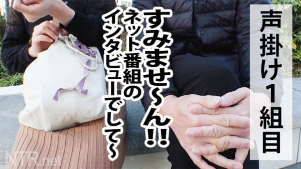 【緑川みやび】＜超背徳！鬼中出し!＞胸クソ系AVの金字塔、ココに爆誕！！身長173cm爆乳ナイスバディ彼女の弱みを握って幸せカップルを不幸のドン底に突き落とす！！！その上、彼氏もした事がないという中出しまで（勝手に）させて頂いちゃいました！！！シリーズ過去一番ヌケる背徳大傑作！マストバイ！