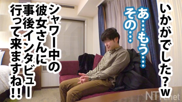 【緑川みやび】＜超背徳！鬼中出し!＞胸クソ系AVの金字塔、ココに爆誕！！身長173cm爆乳ナイスバディ彼女の弱みを握って幸せカップルを不幸のドン底に突き落とす！！！その上、彼氏もした事がないという中出しまで（勝手に）させて頂いちゃいました！！！シリーズ過去一番ヌケる背徳大傑作！マストバイ！