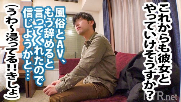 【緑川みやび】＜超背徳！鬼中出し!＞胸クソ系AVの金字塔、ココに爆誕！！身長173cm爆乳ナイスバディ彼女の弱みを握って幸せカップルを不幸のドン底に突き落とす！！！その上、彼氏もした事がないという中出しまで（勝手に）させて頂いちゃいました！！！シリーズ過去一番ヌケる背徳大傑作！マストバイ！