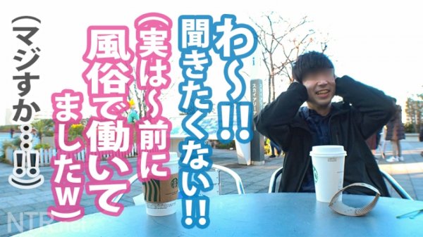 【緑川みやび】＜超背徳！鬼中出し!＞胸クソ系AVの金字塔、ココに爆誕！！身長173cm爆乳ナイスバディ彼女の弱みを握って幸せカップルを不幸のドン底に突き落とす！！！その上、彼氏もした事がないという中出しまで（勝手に）させて頂いちゃいました！！！シリーズ過去一番ヌケる背徳大傑作！マストバイ！
