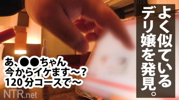 【緑川みやび】＜超背徳！鬼中出し!＞胸クソ系AVの金字塔、ココに爆誕！！身長173cm爆乳ナイスバディ彼女の弱みを握って幸せカップルを不幸のドン底に突き落とす！！！その上、彼氏もした事がないという中出しまで（勝手に）させて頂いちゃいました！！！シリーズ過去一番ヌケる背徳大傑作！マストバイ！