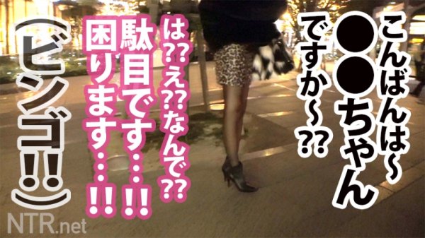 【緑川みやび】＜超背徳！鬼中出し!＞胸クソ系AVの金字塔、ココに爆誕！！身長173cm爆乳ナイスバディ彼女の弱みを握って幸せカップルを不幸のドン底に突き落とす！！！その上、彼氏もした事がないという中出しまで（勝手に）させて頂いちゃいました！！！シリーズ過去一番ヌケる背徳大傑作！マストバイ！