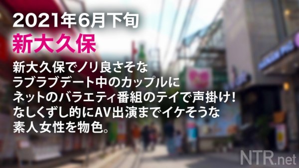 【桃乃ゆめ】【幻のKカップ】が右往左往に揺れまくる衝撃映像！！大学デビューでギラギラ系に転身したあんじゅちゃんをGET！彼氏の前では純粋無垢なそぶりをしつつ、実は超淫乱。彼には「AV出演はちょっと…」と言いつつ裏では興味津々！彼にバレない事を条件に出演希望するが…？彼にも言っちゃうし、もちのろんで中出しもしま～す！！