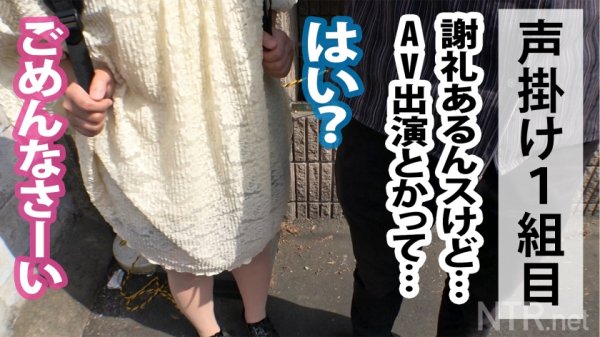 【桃乃ゆめ】【幻のKカップ】が右往左往に揺れまくる衝撃映像！！大学デビューでギラギラ系に転身したあんじゅちゃんをGET！彼氏の前では純粋無垢なそぶりをしつつ、実は超淫乱。彼には「AV出演はちょっと…」と言いつつ裏では興味津々！彼にバレない事を条件に出演希望するが…？彼にも言っちゃうし、もちのろんで中出しもしま～す！！