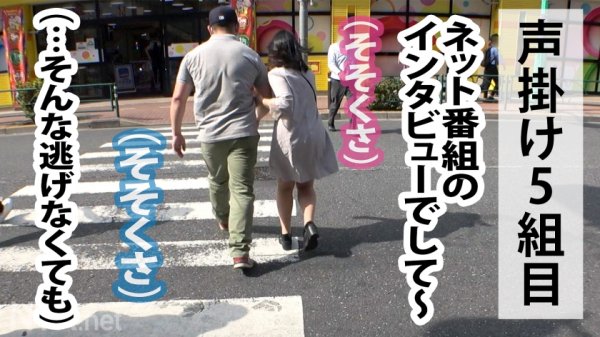 【桃乃ゆめ】【幻のKカップ】が右往左往に揺れまくる衝撃映像！！大学デビューでギラギラ系に転身したあんじゅちゃんをGET！彼氏の前では純粋無垢なそぶりをしつつ、実は超淫乱。彼には「AV出演はちょっと…」と言いつつ裏では興味津々！彼にバレない事を条件に出演希望するが…？彼にも言っちゃうし、もちのろんで中出しもしま～す！！