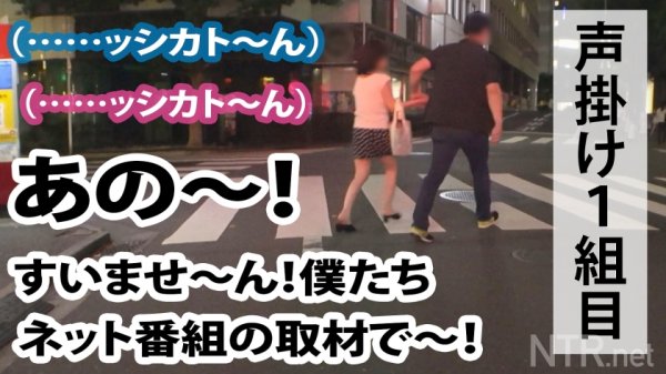 【衣吹かのん】＜超絶閲覧注意！＞デカパイG乳のかわい子ちゃんゲット！と、思いきや何やら事情あり気。実は彼女、彼の浮気相手！彼氏には本命がいるのでこの娘とは別れたいらしい…。彼女はそんな事はつゆ知らず、大好きな彼氏に喜んで欲しくてAV出演を意に決めるが…。こんなに良い娘なのにかわいそうに…と言いつつ中出しさせてもらいますww