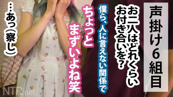 【衣吹かのん】＜超絶閲覧注意！＞デカパイG乳のかわい子ちゃんゲット！と、思いきや何やら事情あり気。実は彼女、彼の浮気相手！彼氏には本命がいるのでこの娘とは別れたいらしい…。彼女はそんな事はつゆ知らず、大好きな彼氏に喜んで欲しくてAV出演を意に決めるが…。こんなに良い娘なのにかわいそうに…と言いつつ中出しさせてもらいますww