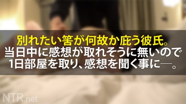 【衣吹かのん】＜超絶閲覧注意！＞デカパイG乳のかわい子ちゃんゲット！と、思いきや何やら事情あり気。実は彼女、彼の浮気相手！彼氏には本命がいるのでこの娘とは別れたいらしい…。彼女はそんな事はつゆ知らず、大好きな彼氏に喜んで欲しくてAV出演を意に決めるが…。こんなに良い娘なのにかわいそうに…と言いつつ中出しさせてもらいますww