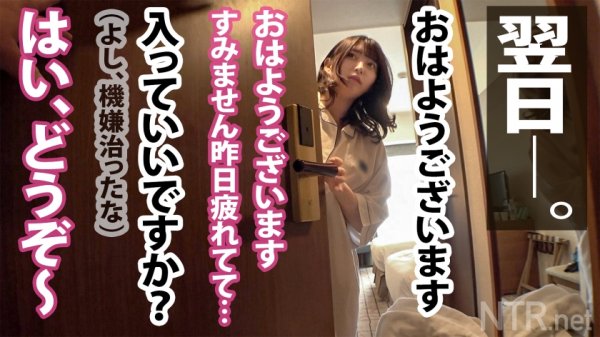 【衣吹かのん】＜超絶閲覧注意！＞デカパイG乳のかわい子ちゃんゲット！と、思いきや何やら事情あり気。実は彼女、彼の浮気相手！彼氏には本命がいるのでこの娘とは別れたいらしい…。彼女はそんな事はつゆ知らず、大好きな彼氏に喜んで欲しくてAV出演を意に決めるが…。こんなに良い娘なのにかわいそうに…と言いつつ中出しさせてもらいますww