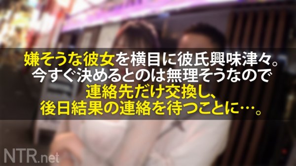 【衣吹かのん】＜超絶閲覧注意！＞デカパイG乳のかわい子ちゃんゲット！と、思いきや何やら事情あり気。実は彼女、彼の浮気相手！彼氏には本命がいるのでこの娘とは別れたいらしい…。彼女はそんな事はつゆ知らず、大好きな彼氏に喜んで欲しくてAV出演を意に決めるが…。こんなに良い娘なのにかわいそうに…と言いつつ中出しさせてもらいますww