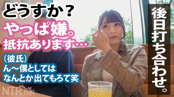 【衣吹かのん】＜超絶閲覧注意！＞デカパイG乳のかわい子ちゃんゲット！と、思いきや何やら事情あり気。実は彼女、彼の浮気相手！彼氏には本命がいるのでこの娘とは別れたいらしい…。彼女はそんな事はつゆ知らず、大好きな彼氏に喜んで欲しくてAV出演を意に決めるが…。こんなに良い娘なのにかわいそうに…と言いつつ中出しさせてもらいますww