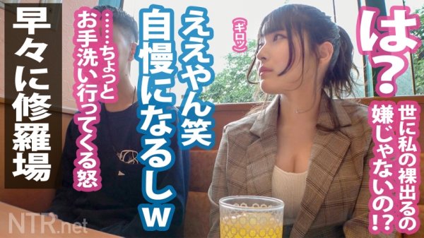 【衣吹かのん】＜超絶閲覧注意！＞デカパイG乳のかわい子ちゃんゲット！と、思いきや何やら事情あり気。実は彼女、彼の浮気相手！彼氏には本命がいるのでこの娘とは別れたいらしい…。彼女はそんな事はつゆ知らず、大好きな彼氏に喜んで欲しくてAV出演を意に決めるが…。こんなに良い娘なのにかわいそうに…と言いつつ中出しさせてもらいますww