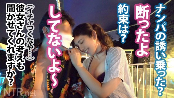 【碓氷れん】＜婚約者に中出し！＞エッチな店の前でセクシーお姉さん発見！！隣にいる年の差を感じる男性は彼氏で婚約済みだと事。彼は彼女をAVに「自分はあまり機能しないから」「人生経験」と出演を後押しwあざっす！！彼女も納得し、最初は嫌がりつつ…と思えばプレイが始まると出るわ出るわのエロポテンシャル。絶叫かと思うほどの喘ぎ声と腰使いで男優チ●ポに強襲！最後は中出し懇願いただきました笑