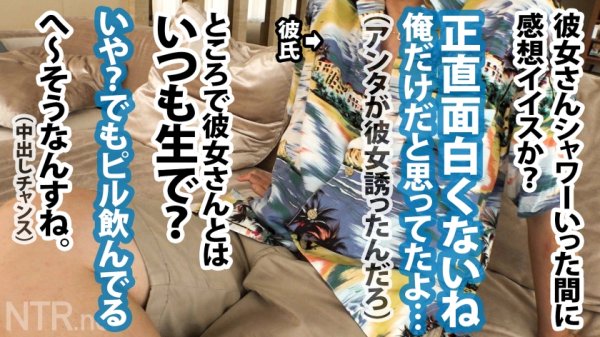 【碓氷れん】＜婚約者に中出し！＞エッチな店の前でセクシーお姉さん発見！！隣にいる年の差を感じる男性は彼氏で婚約済みだと事。彼は彼女をAVに「自分はあまり機能しないから」「人生経験」と出演を後押しwあざっす！！彼女も納得し、最初は嫌がりつつ…と思えばプレイが始まると出るわ出るわのエロポテンシャル。絶叫かと思うほどの喘ぎ声と腰使いで男優チ●ポに強襲！最後は中出し懇願いただきました笑