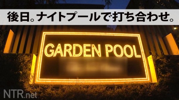 【碓氷れん】＜婚約者に中出し！＞エッチな店の前でセクシーお姉さん発見！！隣にいる年の差を感じる男性は彼氏で婚約済みだと事。彼は彼女をAVに「自分はあまり機能しないから」「人生経験」と出演を後押しwあざっす！！彼女も納得し、最初は嫌がりつつ…と思えばプレイが始まると出るわ出るわのエロポテンシャル。絶叫かと思うほどの喘ぎ声と腰使いで男優チ●ポに強襲！最後は中出し懇願いただきました笑