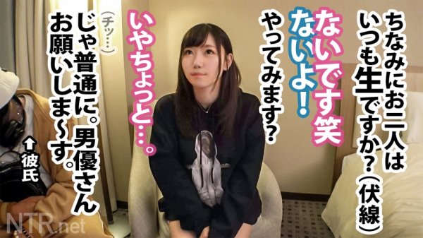 【さつき芽衣】 ＜朗報＞女は全員快楽とギャラで堕とせる件。東京ド●ムの遊園地近くでいちゃつくカップル発見！彼女は見た目通りガードが硬く、数時間の説得でも交渉失敗。しかしギャラ上げたらホイホイついて来て最終的に中出し懇願！あざーっすw