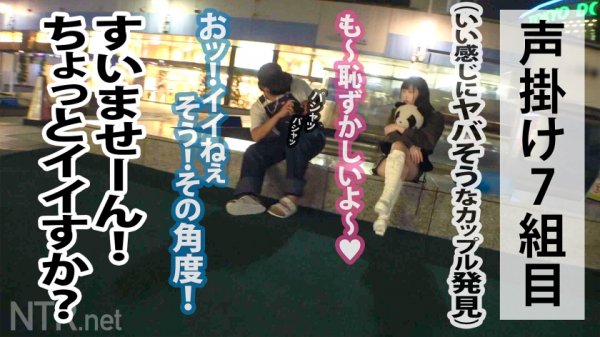 【さつき芽衣】 ＜朗報＞女は全員快楽とギャラで堕とせる件。東京ド●ムの遊園地近くでいちゃつくカップル発見！彼女は見た目通りガードが硬く、数時間の説得でも交渉失敗。しかしギャラ上げたらホイホイついて来て最終的に中出し懇願！あざーっすw