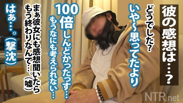 【さつき芽衣】 ＜朗報＞女は全員快楽とギャラで堕とせる件。東京ド●ムの遊園地近くでいちゃつくカップル発見！彼女は見た目通りガードが硬く、数時間の説得でも交渉失敗。しかしギャラ上げたらホイホイついて来て最終的に中出し懇願！あざーっすw