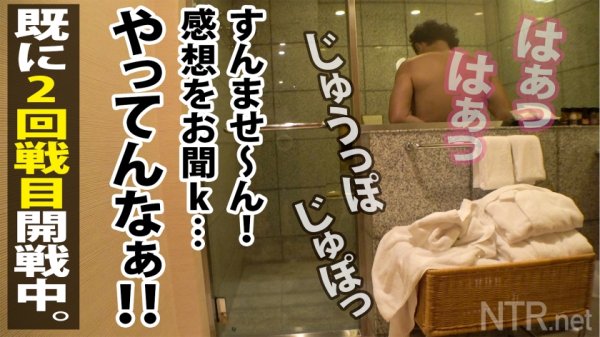 【さつき芽衣】 ＜朗報＞女は全員快楽とギャラで堕とせる件。東京ド●ムの遊園地近くでいちゃつくカップル発見！彼女は見た目通りガードが硬く、数時間の説得でも交渉失敗。しかしギャラ上げたらホイホイついて来て最終的に中出し懇願！あざーっすw