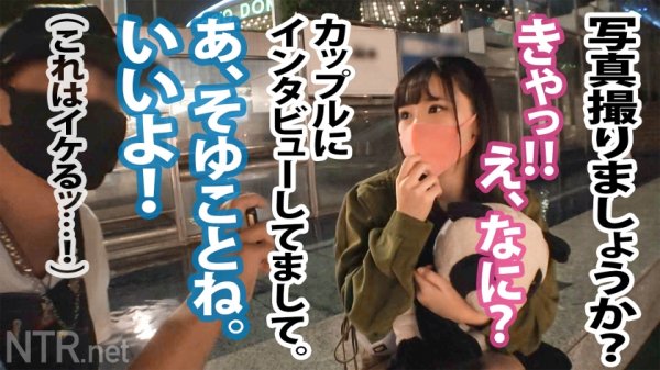 【さつき芽衣】 ＜朗報＞女は全員快楽とギャラで堕とせる件。東京ド●ムの遊園地近くでいちゃつくカップル発見！彼女は見た目通りガードが硬く、数時間の説得でも交渉失敗。しかしギャラ上げたらホイホイついて来て最終的に中出し懇願！あざーっすw