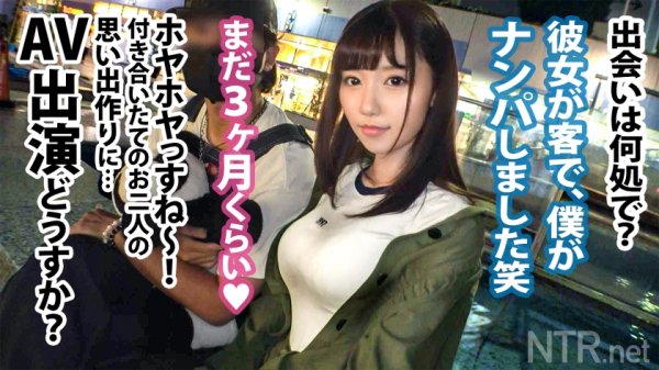 【さつき芽衣】 ＜朗報＞女は全員快楽とギャラで堕とせる件。東京ド●ムの遊園地近くでいちゃつくカップル発見！彼女は見た目通りガードが硬く、数時間の説得でも交渉失敗。しかしギャラ上げたらホイホイついて来て最終的に中出し懇願！あざーっすw