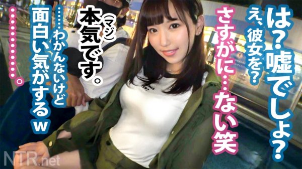 【さつき芽衣】 ＜朗報＞女は全員快楽とギャラで堕とせる件。東京ド●ムの遊園地近くでいちゃつくカップル発見！彼女は見た目通りガードが硬く、数時間の説得でも交渉失敗。しかしギャラ上げたらホイホイついて来て最終的に中出し懇願！あざーっすw