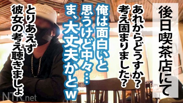 【さつき芽衣】 ＜朗報＞女は全員快楽とギャラで堕とせる件。東京ド●ムの遊園地近くでいちゃつくカップル発見！彼女は見た目通りガードが硬く、数時間の説得でも交渉失敗。しかしギャラ上げたらホイホイついて来て最終的に中出し懇願！あざーっすw