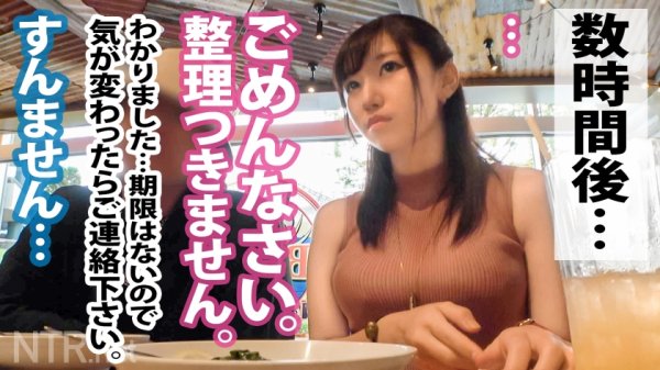 【さつき芽衣】 ＜朗報＞女は全員快楽とギャラで堕とせる件。東京ド●ムの遊園地近くでいちゃつくカップル発見！彼女は見た目通りガードが硬く、数時間の説得でも交渉失敗。しかしギャラ上げたらホイホイついて来て最終的に中出し懇願！あざーっすw